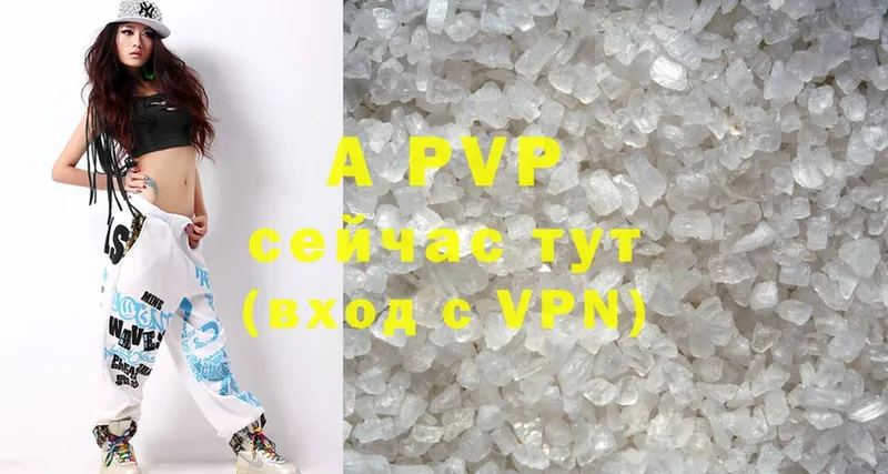 APVP мука  Далматово 